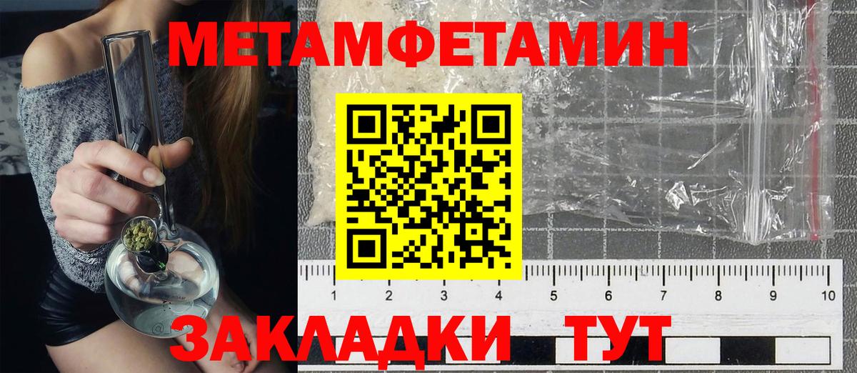 АМФЕТАМИН 98%  Амфетамин  АМФ  OMG ТОР  Вход с VPN  Чайковский 