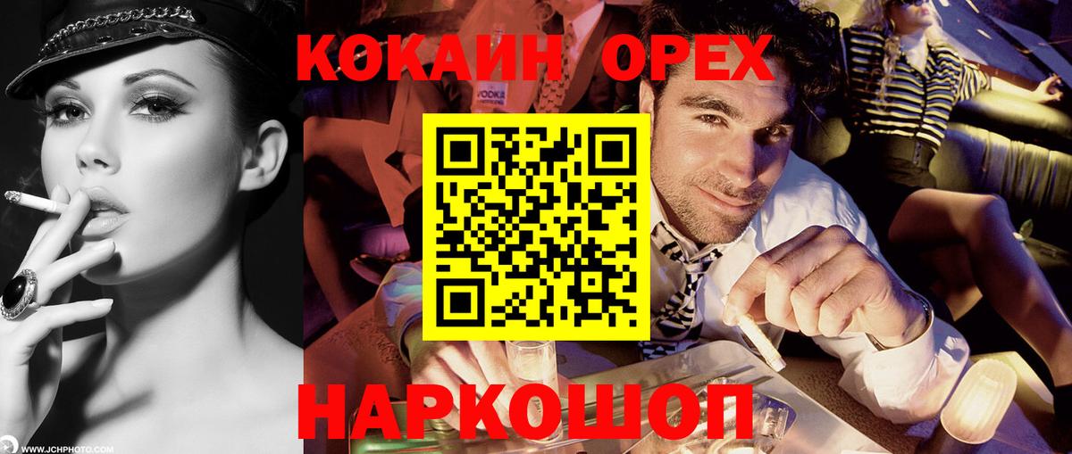 Кокаин Перу Чайковский