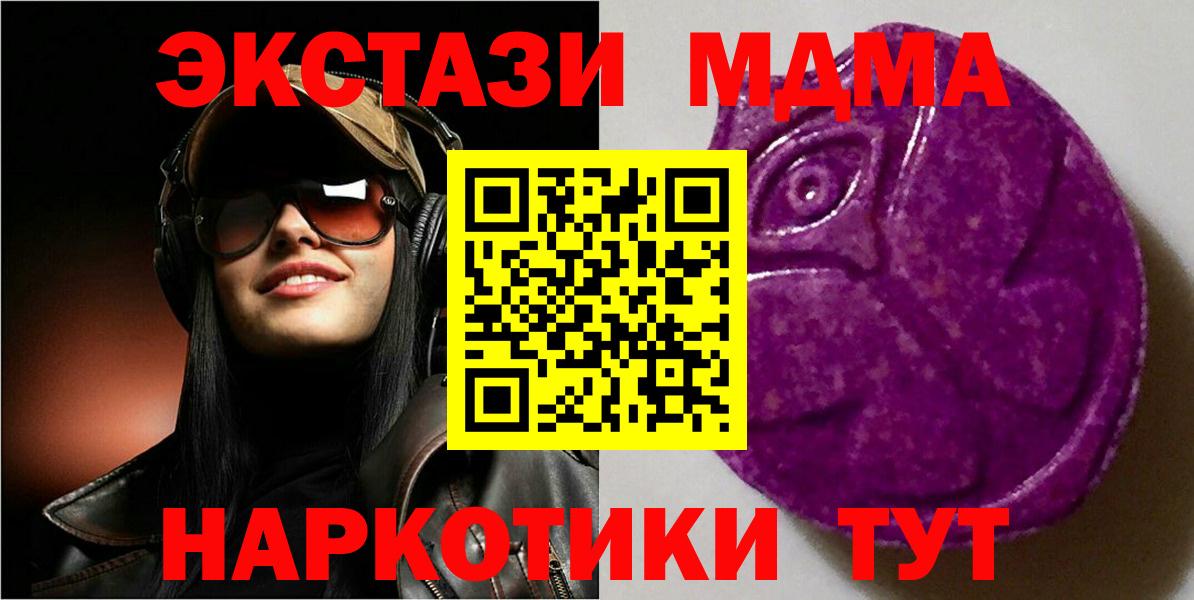 Экстази Дубай Чайковский