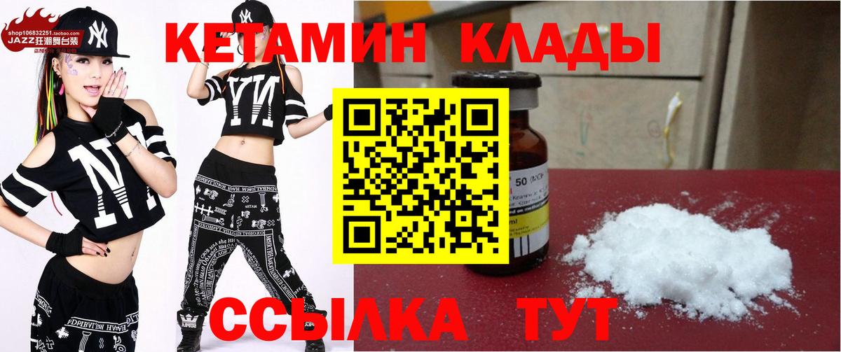 Амфетамин Чайковский