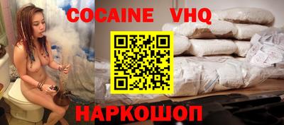 меф Кунгур
