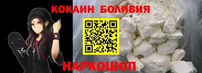 кокаин Лесосибирск