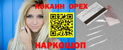 дурь Ливны