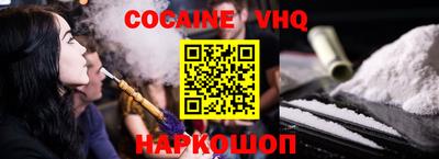кокаин Лесосибирск