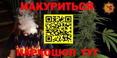 кокаин Лесосибирск