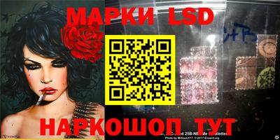 кокаин Лесосибирск