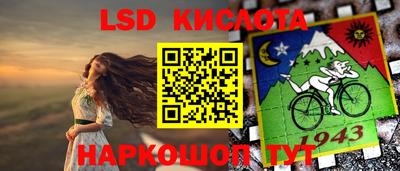 дурь Ливны