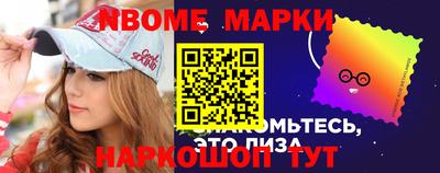 кокаин Лесосибирск