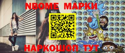 героин Кумертау