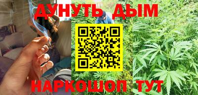 дурь Ливны