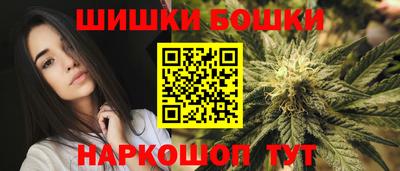 дурь Ливны