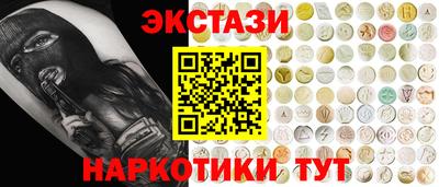 меф Кунгур
