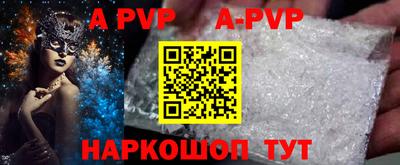 дурь Ливны