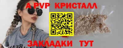 кокаин Лесосибирск