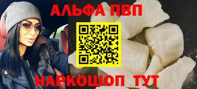 дурь Ливны