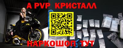 дурь Ливны