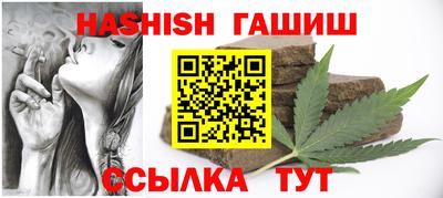 дурь Ливны