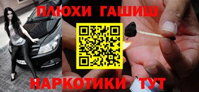 дурь Ливны