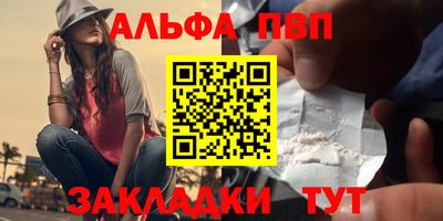 меф Кунгур