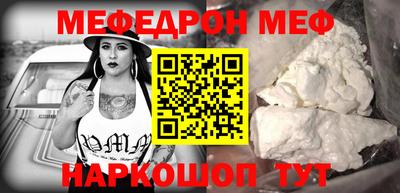кокаин Лесосибирск