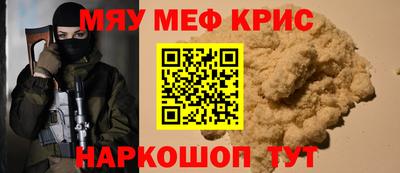 кокаин Лесосибирск