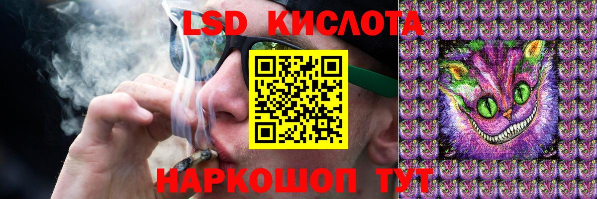 Лсд 25 экстази кислота Чайковский