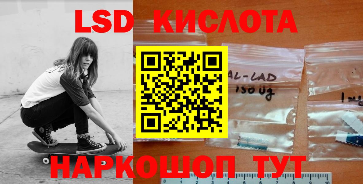 Лсд 25 экстази ecstasy  Вход с VPN  МЕГА вход  Чайковский  Лсд 25 экстази кислота 