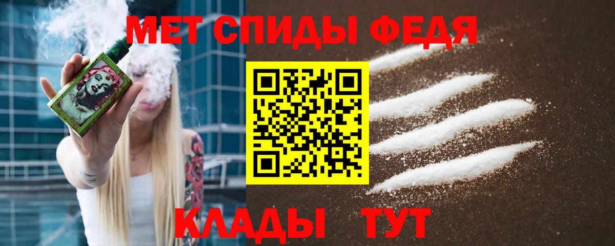 Чайковский  Метамфетамин винт  Вход с VPN 