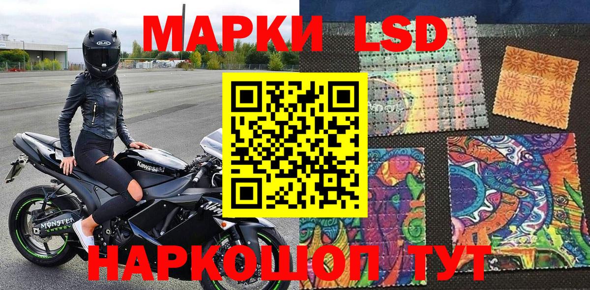 Экстази  Вход с VPN  Меф  Канабис  Чайковский  Гашиш  A PVP СОЛЬ кристаллы  Мефедрон кристаллы  COCAIN  Где купить 