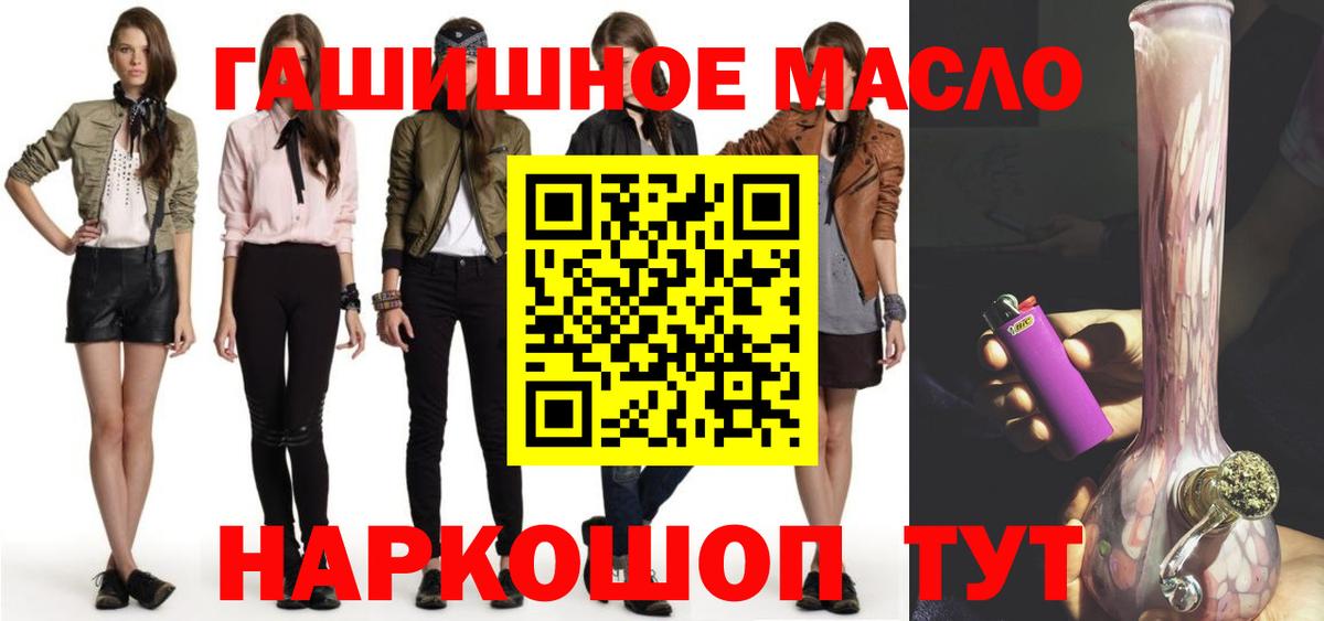 закладки  ТГК вейп  Вход с VPN  ТГК жижа  Чайковский 