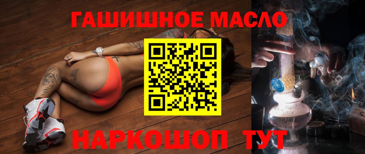 ТГК концентрат Чайковский