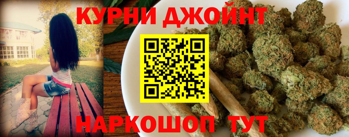 Каннабис Amnesia Чайковский